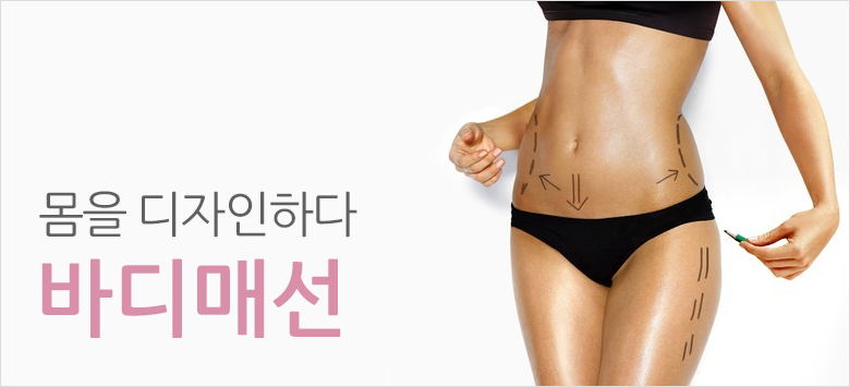바디매선